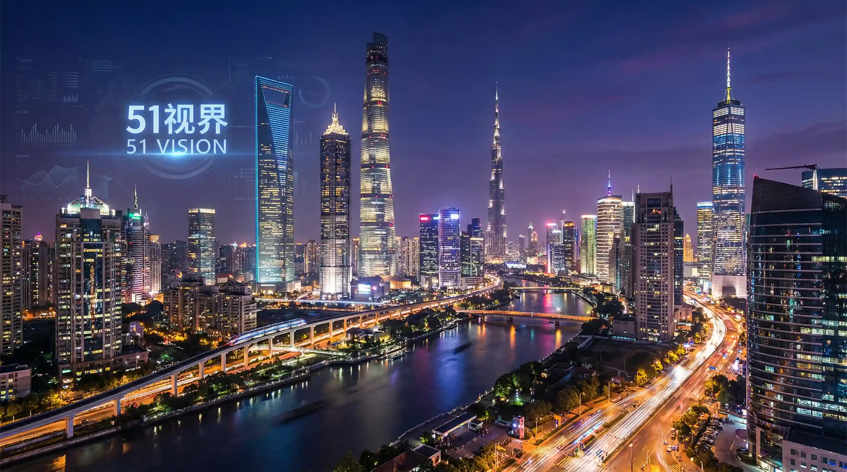国际金融中心城市夜景 - 永久地址67194 关注全球经济